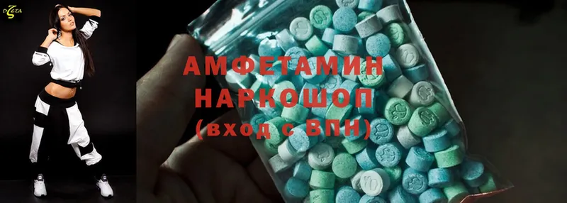 где можно купить   Верхотурье  Amphetamine 98% 