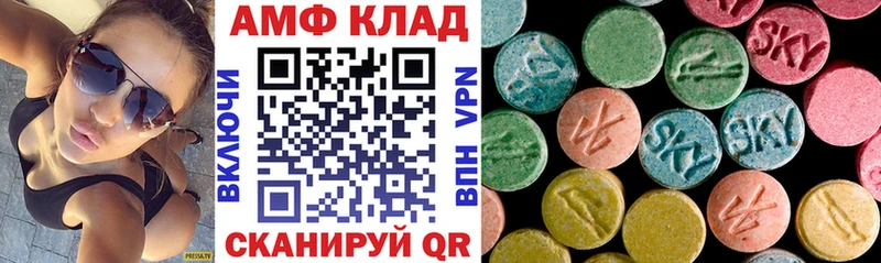 купить  сайты  Верхотурье  нарко площадка формула  АМФ 98% 