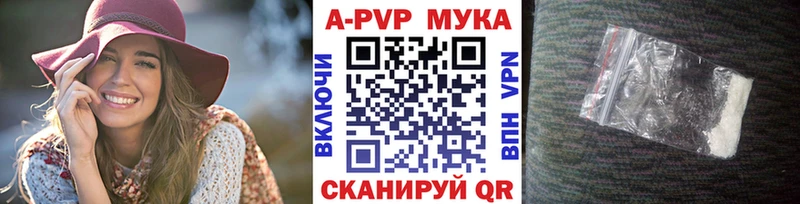 Alfa_PVP Crystall  Верхотурье 