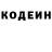 Кодеиновый сироп Lean напиток Lean (лин) samba rumba