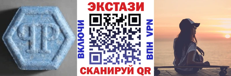 Ecstasy louis Vuitton  сайты даркнета как зайти  Верхотурье  купить наркоту 