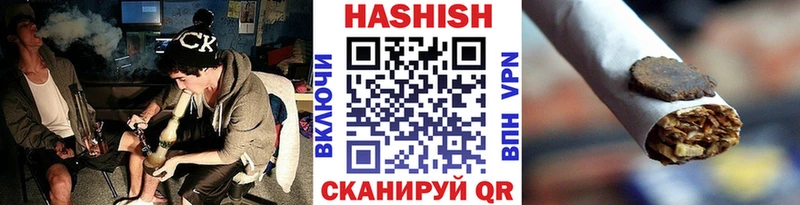 ГАШИШ Cannabis  кракен зеркало  Верхотурье 