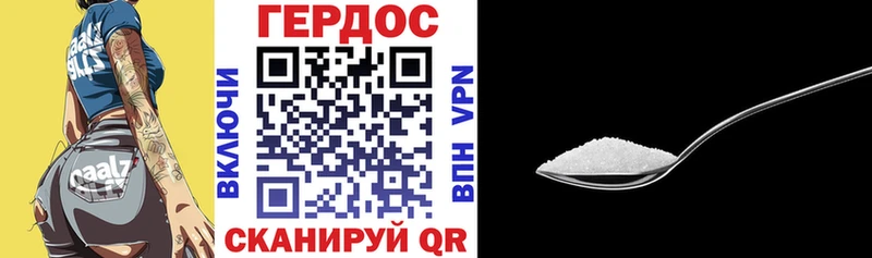 ГЕРОИН афганец  kraken как войти  Верхотурье  где найти  