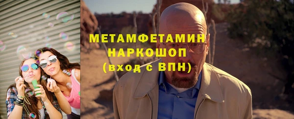 PSILOCYBIN Белокуриха