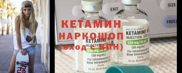PSILOCYBIN Белокуриха