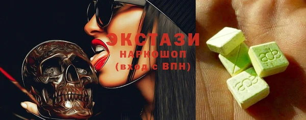 mdma Сосновоборск