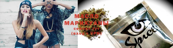 бутират Белоозёрский
