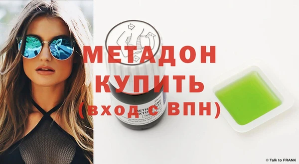 бутират Белоозёрский