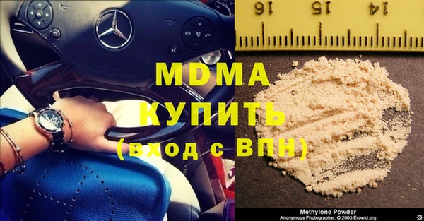 бутират Белоозёрский