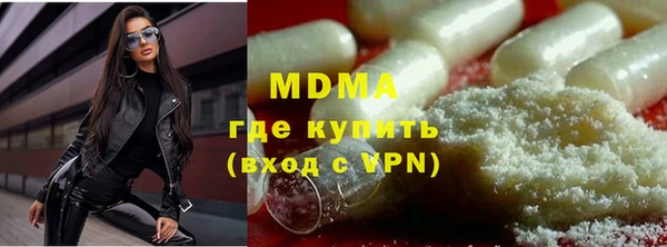 PSILOCYBIN Белокуриха