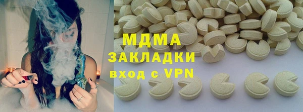 PSILOCYBIN Белокуриха