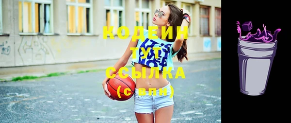 бутират Белоозёрский