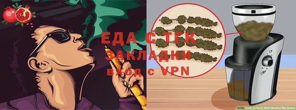 скорость Беломорск