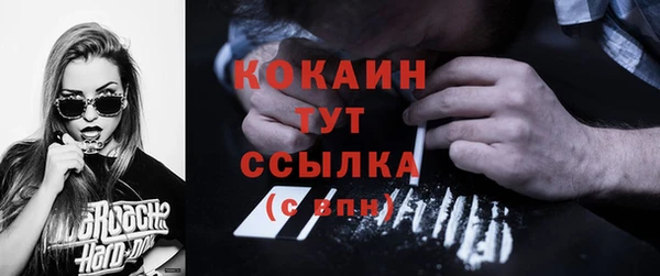 скорость Беломорск