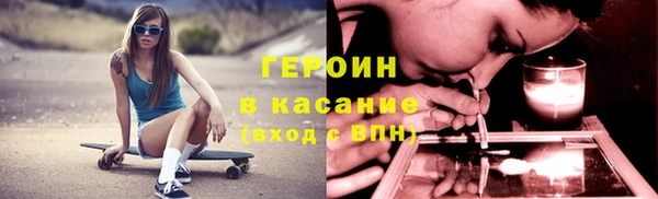 PSILOCYBIN Белокуриха