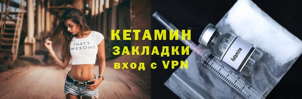 бутират Белоозёрский