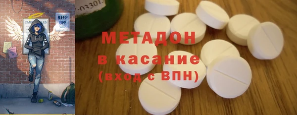 бутират Белоозёрский