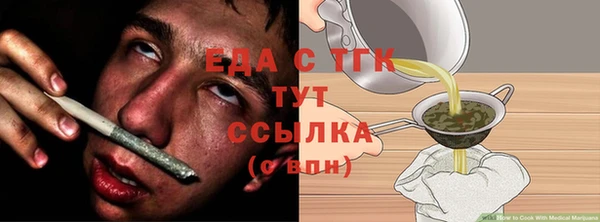 трава Сосновый Бор