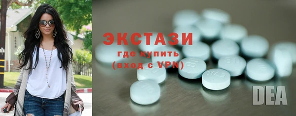 скорость Беломорск