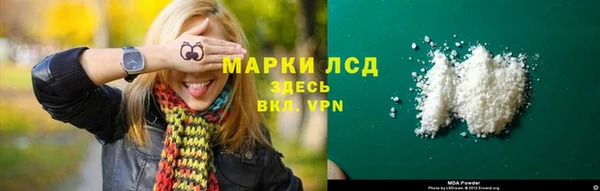 бутират Белоозёрский