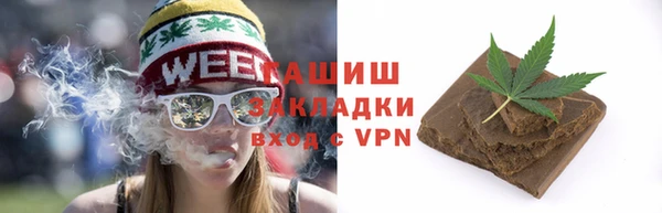 бутират Белоозёрский