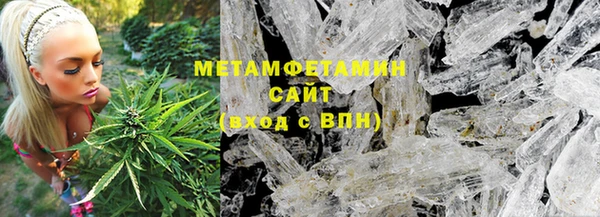 скорость Беломорск