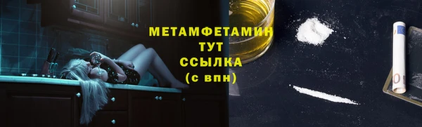 бутират Белоозёрский