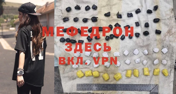 бутират Белоозёрский
