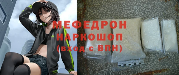бутират Белоозёрский