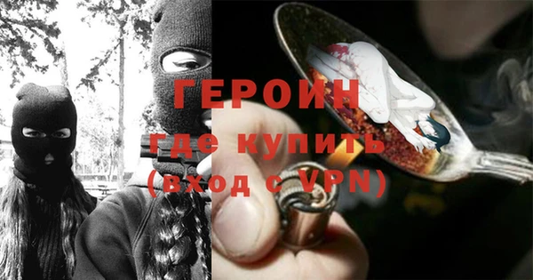 бутират Белоозёрский