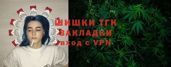 бутират Белоозёрский