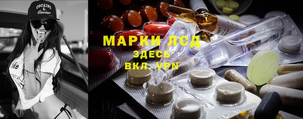 бутират Белоозёрский