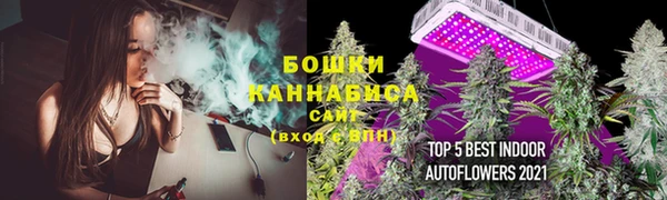 бутират Белоозёрский