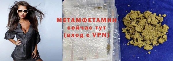 бутират Белоозёрский