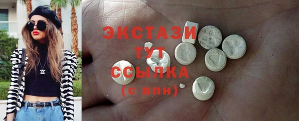 PSILOCYBIN Белокуриха