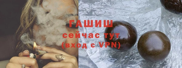 PSILOCYBIN Белокуриха