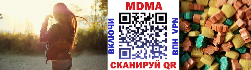 MDMA кристаллы  хочу   ссылка на мегу   Верхотурье 