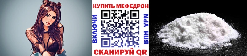 где продают наркотики  Верхотурье  МЯУ-МЯУ mephedrone 