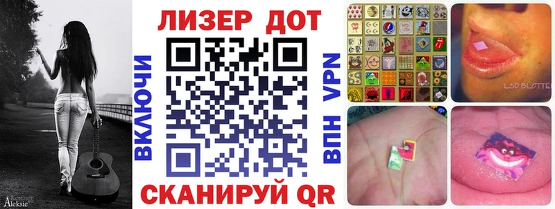 Марки 25I-NBOMe 1,8мг купить Верхотурье